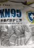 奥克云工业防尘口罩KP95专业防粉尘打磨煤矿专用双层活性炭独立包装25只 实拍图