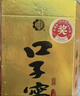 口子窖六年型 兼香型白酒 41度 450ml*6瓶 整箱装 婚庆喜宴 热销商品 实拍图