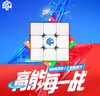 GAN魔方智能三阶儿童益智玩具磁力线上比赛初学AI教学礼物356i3雾面 实拍图