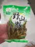 升元野山椒100克小米泡辣椒 酸甜辣泡椒 即食小泡菜升元泡椒 100g*10袋 实拍图