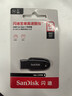 闪迪（SanDisk）64GB USB3.2 U盘 CZ550黑色 读速100MB/s 安全加密 数据恢复 学习办公电脑车载 高速大容量优盘 实拍图