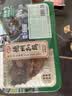 德州扒鸡【顺丰发货】气调盒装精品华北柴鸡山东特产中华老字号端午团购 【保质期15天】柴鸡五香味500g*2只 实拍图