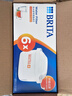 碧然德（BRITA）家用净水壶 滤水壶滤芯 MAXTRA+LE 去水垢专家滤芯 6枚装 实拍图