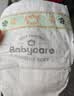 babycare金山茶花纸尿裤S58片(4-8kg)新生儿婴儿尿不湿超薄透气轻柔花苞裤 实拍图