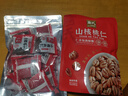 詹氏山核桃仁250gX2共500g小核桃肉 安徽特产 坚果零食 实拍图
