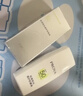 珀莱雅（PROYA）盾护防晒15ml 清爽耐晒防晒霜防水防汗军训防晒霜男 女士 实拍图