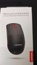 联想（Lenovo）鼠标 无线轻音鼠标 办公鼠标 联想大红点M220无线鼠标 台式机鼠标 笔记本鼠标 实拍图