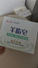 红卫羊脂皂硫磺皂香皂洗脸洗澡二合一洁面皂肥皂抑菌除螨120*5块装 实拍图