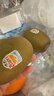 佳沛（zespri）新西兰新果 阳光金奇异果巨大果15粒礼盒 单果重146-175g 猕猴桃 实拍图