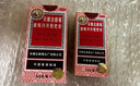 京都念慈菴蜜炼川贝枇杷膏300ml  润肺化痰 感冒咳嗽药 止咳平喘 护喉利咽 生津补气 调心降火  实拍图