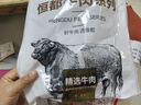 恒都 秘制拌肉250g*4 静腌牛肉 齐齐哈尔烤肉风味 烧烤食材 实拍图