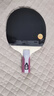 红双喜DHS狂飚五星乒乓球拍直拍双面反胶5层强攻H5006 实拍图