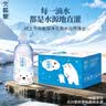 北极泉350ml*12瓶饮用矿泉水整箱京东自营婴儿水宝宝水天然儿童饮用 实拍图