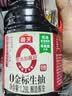 海天 0金标生抽酱油1.28L*2【特级酱油】金标系列 0添加防腐剂 实拍图
