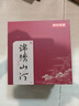 京东京造 茶杯 茶杯茶具茶水分离杯陶瓷杯泡茶礼盒装  汝窑粉彩茶水分离杯 实拍图
