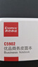 齐心（COMIX）【全网低价】优品系列笔记本子A5皮面记事本 办公会议日记本 办公文具 122张 C5902 黑色4本 实拍图
