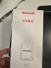 纽曼（Newmine）充电器套装 苹果/Type-C/安卓三合一数据线一拖三充电线10W充电器 实拍图