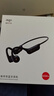 爱国者（aigo）真骨传导运动蓝牙游泳儿童耳机 IP68级防水 32G存储MP3 开放式挂耳无线马拉松骑行跑步G03PRO黑色 实拍图