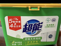 超能 低泡浓缩洗衣粉 橙花精油香 3.36斤 4倍洁净力 低泡易漂 实拍图