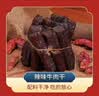 康新牧场铁桶礼盒牛肉盛宴2088g熟食腊味食品中秋节礼品送礼牛肉食品 实拍图
