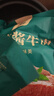 食乐康 草原酱牛肉150g*3袋 内蒙古特产真空五香卤牛肉熟食开袋即食腊味 实拍图