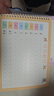 六品堂幼儿园数字字帖学前班儿童启蒙学前3岁456凹槽控笔训练练字帖幼小衔接练字本小学生描红本 实拍图