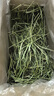 喜帅 精品烘干提摩西草500g 提草荷兰猪龙猫兔子磨牙牧草兔粮 实拍图