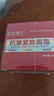 抗皱紧致面霜去眼袋抬头纹鱼尾纹颈纹保湿紧致 面霜50g*1瓶 实拍图