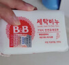 保宁（B&B）婴幼儿宝宝专用尿布洗衣皂新生儿内衣内裤肥皂母婴【200g*6块】 实拍图