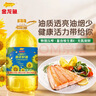 福临门食用油 葵花籽清香食用植物调和油5L 中粮出品 新老包装随机发货 实拍图