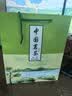 立香园 2026新茶绿茶碧螺春茶叶 头春嫩芽高山云雾绿茶明前茶铁盒罐装 礼袋装 125g*2罐 实拍图