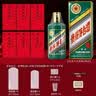 摩多 满月封酒贴足印款贴纸生肖茅台热缩膜满月宴30天仪式封酒6套装 实拍图