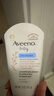 艾惟诺（Aveeno）艾维诺婴儿面霜 秋冬多效护理儿童润肤乳霜舒缓干痒红修护霜141g 实拍图