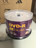 紫光DVD+R 刻录光盘 空白盘 碟片 雨蝶系列  4.7G 16速 50片装 数据存储 实拍图