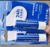 妮维雅（NIVEA）润唇膏套装天然型4.8g+舒缓型4.8g+草莓味4.8g礼物送女生 实拍图