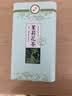 浓香飘雪特级茉莉浓香飘雪2026新茶四川蒙顶山浓香耐泡型花茶罐装茶叶礼盒 四川飘雪 罐装 250g 实拍图