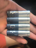 京东京造X京东PLUS会员极能档碱性电池 无汞环保 玩具/血压仪/血糖仪/智能门锁/拍立得【5号40节】 实拍图