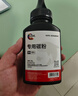 绘威适用惠普136w碳粉 墨粉 HP Laser MFP 136w打印机硒鼓 墨盒粉盒 墨粉 碳粉2支装 实拍图