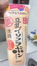 莎娜（SANA）日本豆乳美肌浓润洗面奶女高保湿补水洁面乳干皮150g 实拍图