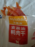 麦富迪狗狗零食 奢华营养鸭肉干400g成幼犬磨牙训练奖励解馋宠物零食 实拍图