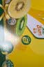 佳沛（zespri）新西兰 新果季 阳光金奇异果30-33粒原箱单果103-124g 猕猴桃 实拍图