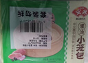 安井灌汤小笼包 288g*3袋 共36只 包子汤包肉包 早餐面点 冷冻家庭装 实拍图