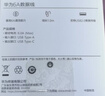 华为原装6A数据线 USB Type-A转USB Type-C/1m线长/支持66W（11V6A）充电 白色CC790 实拍图