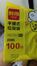 利得背心垃圾袋黑色50*60cm150只单面0.8丝办公家用大号手提袋 实拍图
