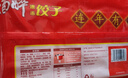 泰祥鲅鱼水饺不含猪肉500g/袋大馅鲅鱼马鲛鱼胶东特色非物质文化遗产 500g*3袋 实拍图