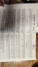 电吉他自学完整教程电吉他初级教材自学教程新手入门初级篇主音节奏SOLO流行歌曲摇滚零基础视频教学电吉他书籍谱 扫码看视频 实拍图