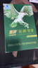 鹰牌 花旗参西洋参茶三合一尊享pro年货礼盒高端送礼66包 实拍图