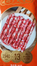 皇上皇迷你广式香肠90g中华老字号加热即食广式腊肠火锅烧烤广东特产 实拍图