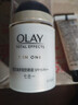 玉兰油（OLAY）多效防晒霜50g提亮肤色防晒二合一女士护肤品生日礼物送女生 实拍图