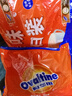 阿华田（Ovaltine）原味豆浆粉 咖啡粉 营养多合一 可可粉 早餐搭档 元气28日MIX装 实拍图